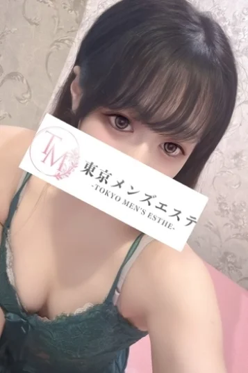 まこと