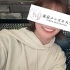 りえ