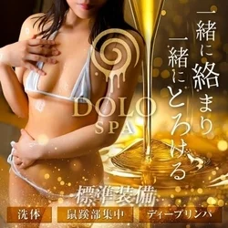 DOLO SPA