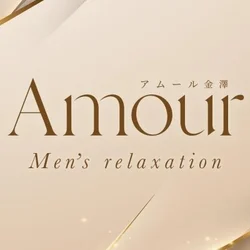 Amour（アムール）