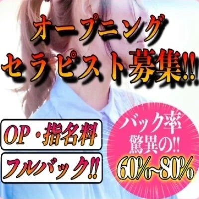 MilkyHeratのメリットイメージ(2)
