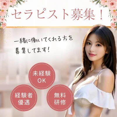 最高級サロン　月花のメリットイメージ(1)