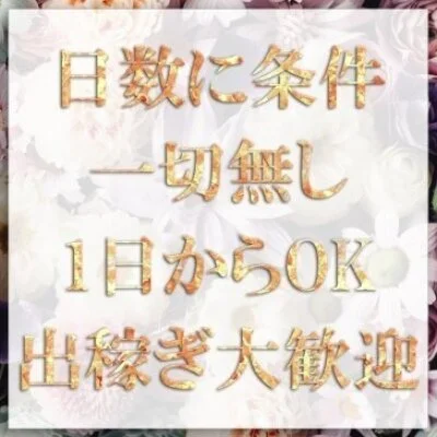 ブラックマジシャンギャル♡のメリットイメージ(3)