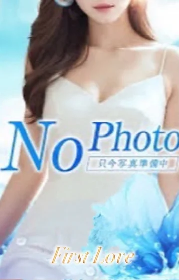 みなみ