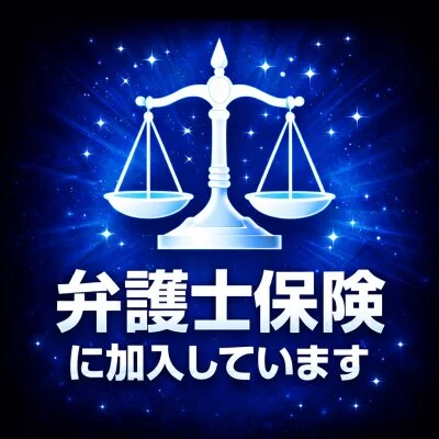 圧倒的な安心感を実現！