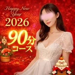 お店のコースその2