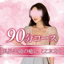お店のコースその2
