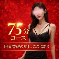 お店のコースその1