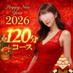 お店のコースその3