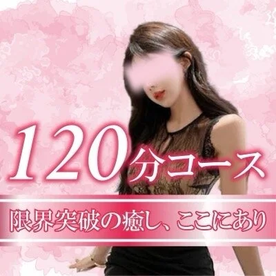 First Love120分