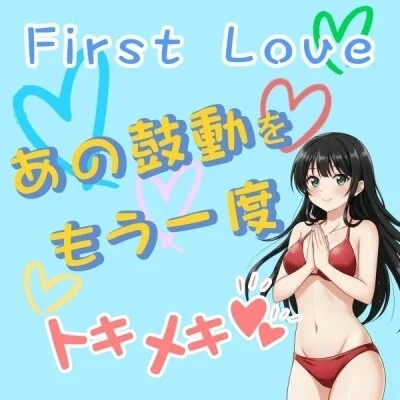 お店の特徴その3