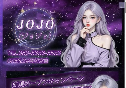 JOJO（ジョジョ）の公式ホームページ