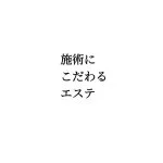 採用担当の浜本さん