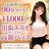 一人暮らしやローンのサムネイル