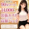 自宅待機もできますよのサムネイル