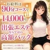 未経験の方もご安心くださいのサムネイル