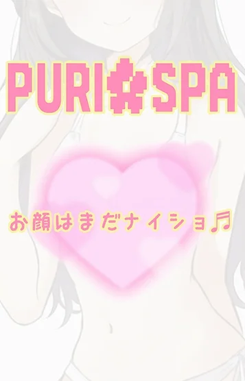ゆう