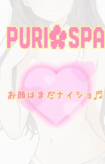 近々入店予定