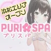PURI SPA