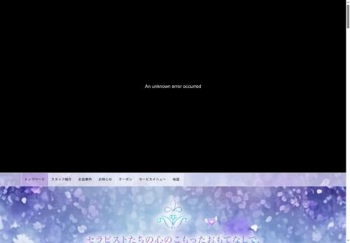 花の娘ルンルンの公式ホームページ