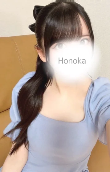ほのか