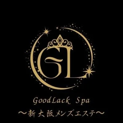 グッドラックSPAのメリットイメージ(2)