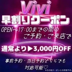 お店のコースその3