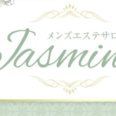 お店の特徴その1