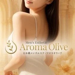 AromaOlive