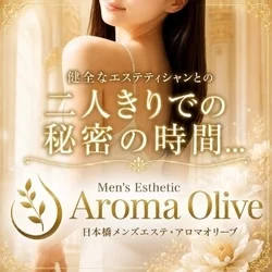 AromaOlive