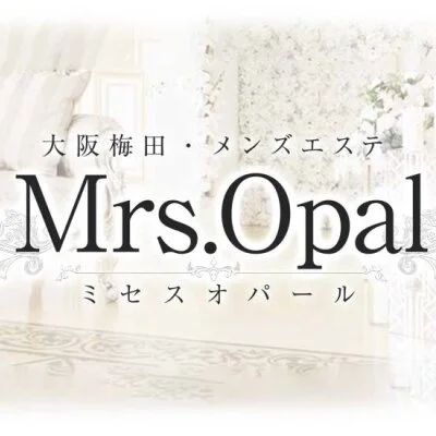 Mrs.Opal（ミセスオパール）のメリットイメージ(4)