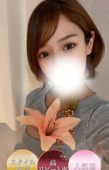 いぶ