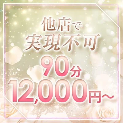 Busty Osaka（バスティオオサカ）のメリットイメージ(1)