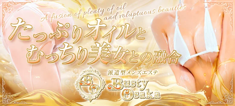 Busty Osaka（バスティオオサカ）