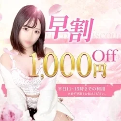 お店のコースその1