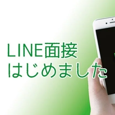 マダム江坂のメリットイメージ(4)