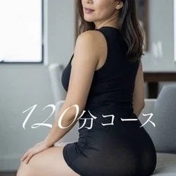 お店のコースその2