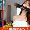 れな
