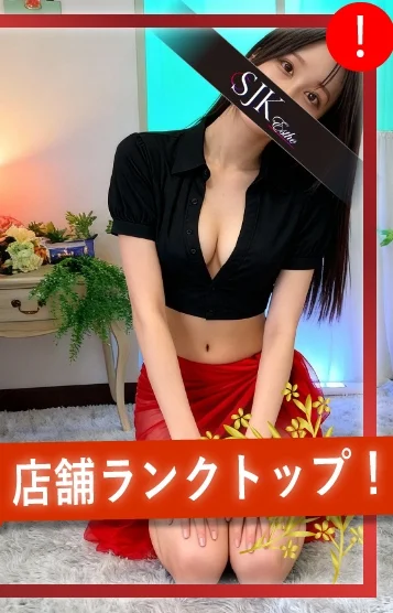 みらい