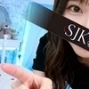 しほ