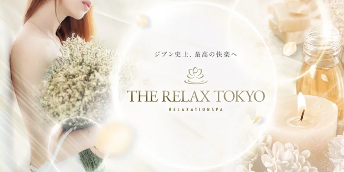THE RELAX TOKYO