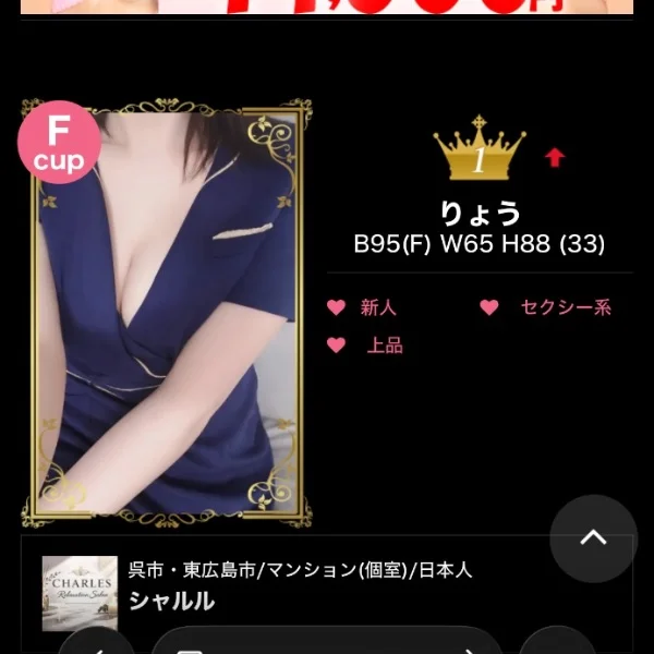 わぁ*･゜ﾟ･*:.｡..｡.:*･'(*ﾟ▽ﾟ*)'･