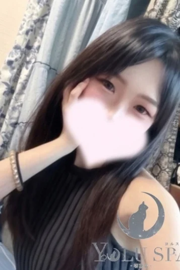近藤ひろな