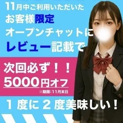 JJ×ジャムズキッチン