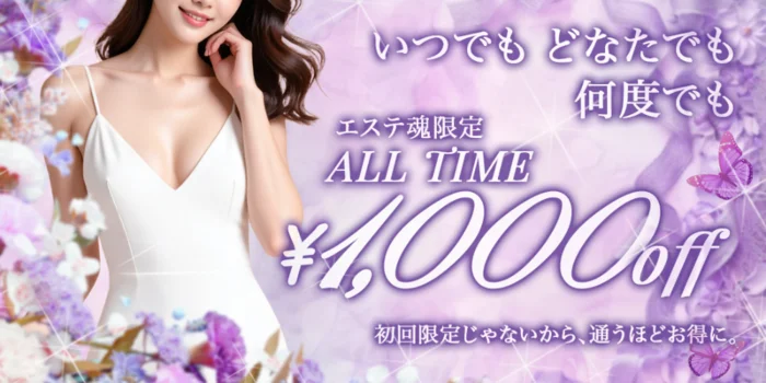 enchant（エンチャント）