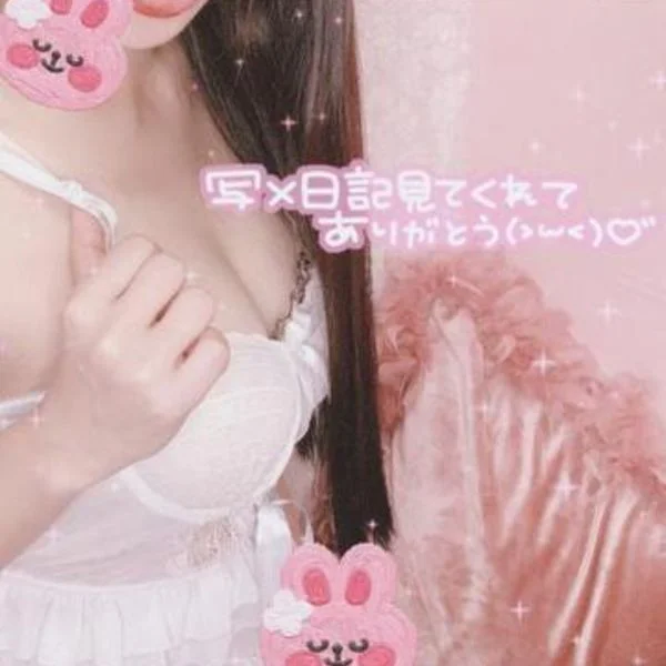 明日から頑張るために