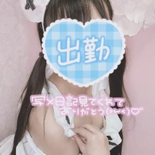 眠る前に水蓮どうですか？