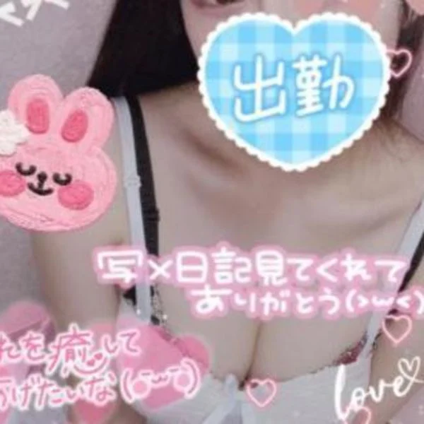 今日は、セラピストが断れない日
