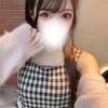 はる