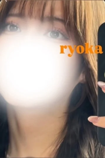 りょうか
